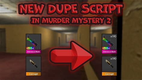 mm2 dupe download.